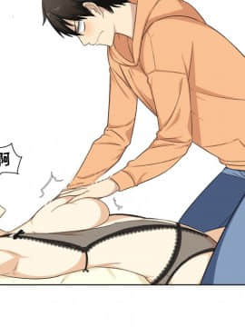惡霸室友毋通來 1-37話_16_1883