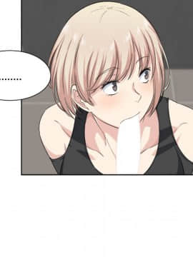 惡霸室友毋通來 1-37話_15_1779