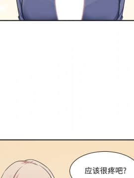惡霸室友毋通來 1-37話_11_1308