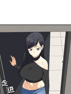 惡霸室友毋通來 1-37話_09_1144