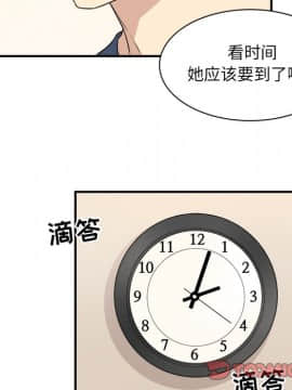 惡霸室友毋通來 1-37話_08_1011