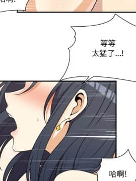 惡霸室友毋通來 1-37話_07_0869