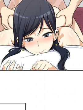 惡霸室友毋通來 1-37話_07_0911