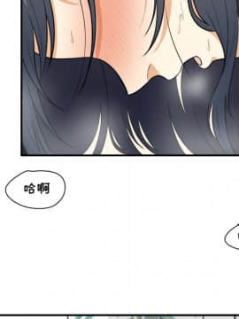 惡霸室友毋通來 1-37話_07_0926