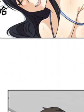 惡霸室友毋通來 1-37話_07_0931
