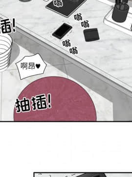 惡霸室友毋通來 1-37話_06_0811