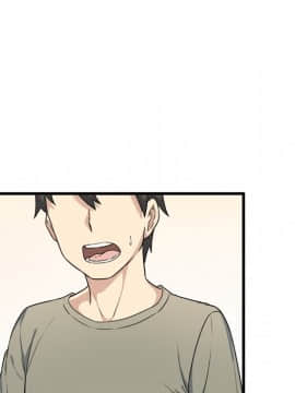 惡霸室友毋通來 1-37話_04_0495