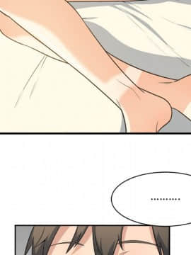 惡霸室友毋通來 1-37話_04_0523