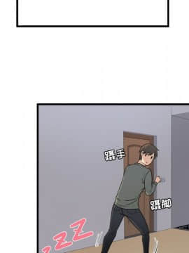 惡霸室友毋通來 1-37話_04_0526