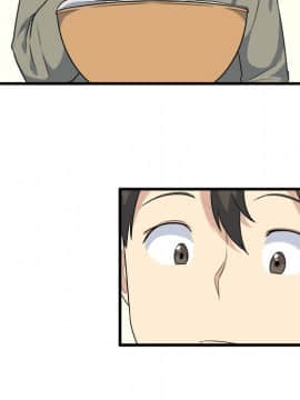 惡霸室友毋通來 1-37話_04_0561