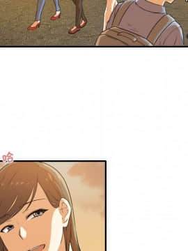 惡霸室友毋通來 1-37話_03_0319