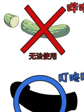 惡霸室友毋通來 1-37話_03_0392