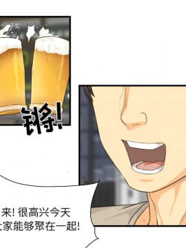 惡霸室友毋通來 1-37話_02_0144