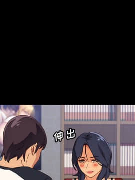 美好的寄宿生活 1-33話_33_5498