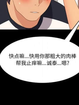 美好的寄宿生活 1-33話_33_5501