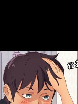 美好的寄宿生活 1-33話_33_5500