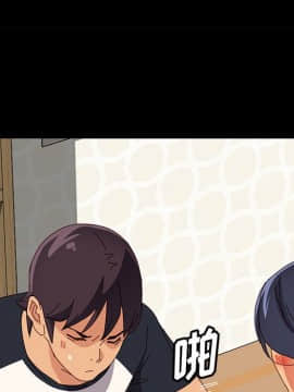 美好的寄宿生活 1-33話_33_5502