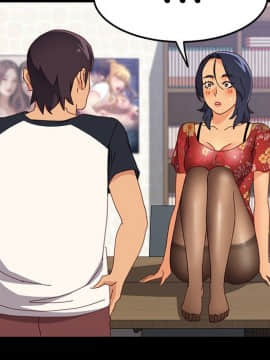 美好的寄宿生活 1-33話_33_5505