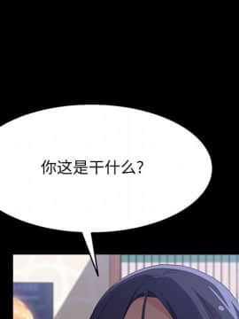 美好的寄宿生活 1-33話_33_5506