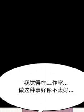 美好的寄宿生活 1-33話_33_5508