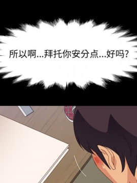 美好的寄宿生活 1-33話_33_5535