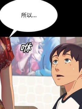 美好的寄宿生活 1-33話_33_5537