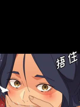 美好的寄宿生活 1-33話_33_5544
