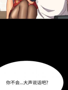 美好的寄宿生活 1-33話_33_5547