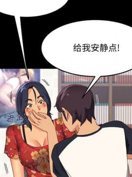 美好的寄宿生活 1-33話_33_5546