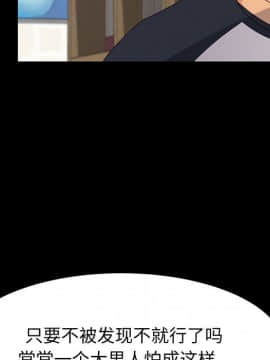美好的寄宿生活 1-33話_33_5559