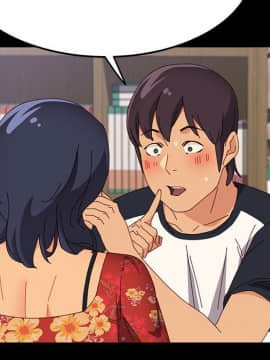 美好的寄宿生活 1-33話_33_5548