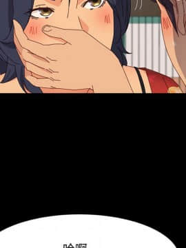 美好的寄宿生活 1-33話_33_5550