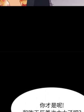 美好的寄宿生活 1-33話_33_5552