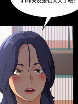 美好的寄宿生活 1-33話_33_5553