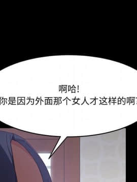 美好的寄宿生活 1-33話_33_5556