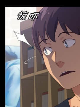 美好的寄宿生活 1-33話_33_5558