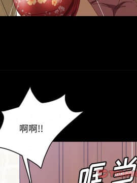 美好的寄宿生活 1-33話_33_5563