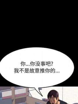 美好的寄宿生活 1-33話_33_5566
