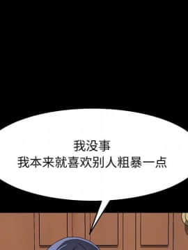 美好的寄宿生活 1-33話_33_5568