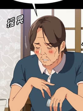 美好的寄宿生活 1-33話_33_5576