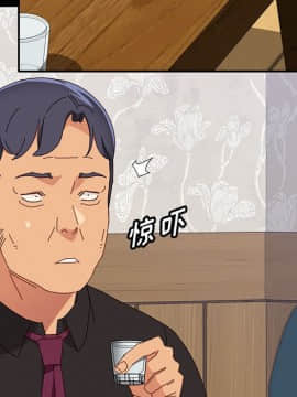 美好的寄宿生活 1-33話_33_5580