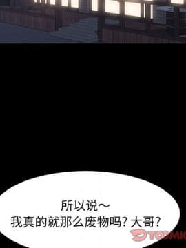 美好的寄宿生活 1-33話_33_5575