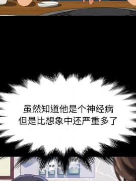 美好的寄宿生活 1-33話_33_5577
