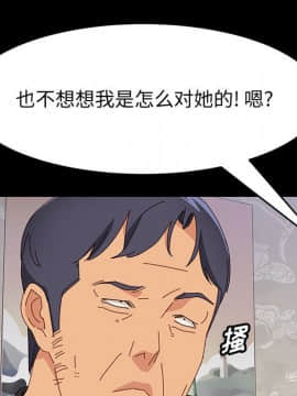 美好的寄宿生活 1-33話_33_5584