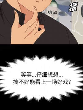 美好的寄宿生活 1-33話_33_5585