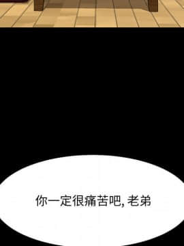 美好的寄宿生活 1-33話_33_5588