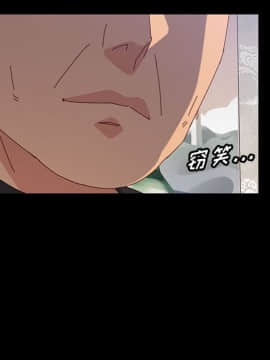 美好的寄宿生活 1-33話_33_5586