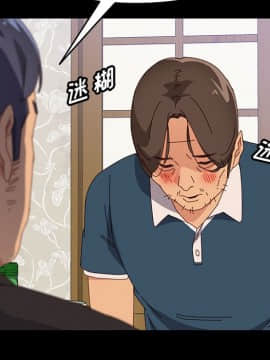 美好的寄宿生活 1-33話_33_5589