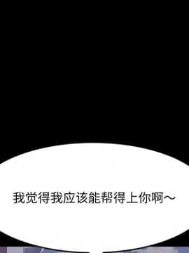 美好的寄宿生活 1-33話_33_5590