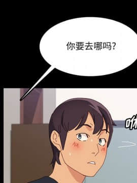 美好的寄宿生活 1-33話_33_5596